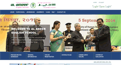 Desktop Screenshot of alameerschool.com