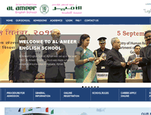 Tablet Screenshot of alameerschool.com